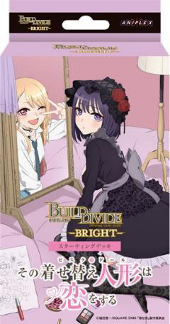 AmiAmi [Character & Hobby Shop] | Build Divide -Bright- Starting Deck TV  Anime 