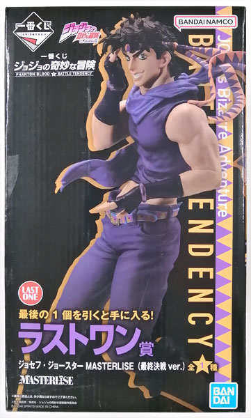 AmiAmi [Character & Hobby Shop] | (Pre-owned ITEM:B/BOX:B