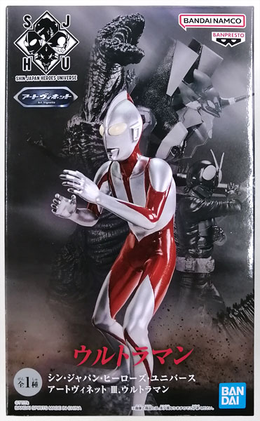 AmiAmi [Character & Hobby Shop] | (Pre-owned ITEM:B/BOX:B)Shin