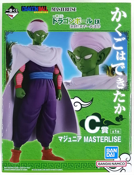 BANDAI SPIRITS Ichiban Kuji Dragon Ball EX Fierce Battle!! World Martial Arts Tournament C Prize - Ma Junior MASTERLISE (Game-prize) รูปภาพ 1