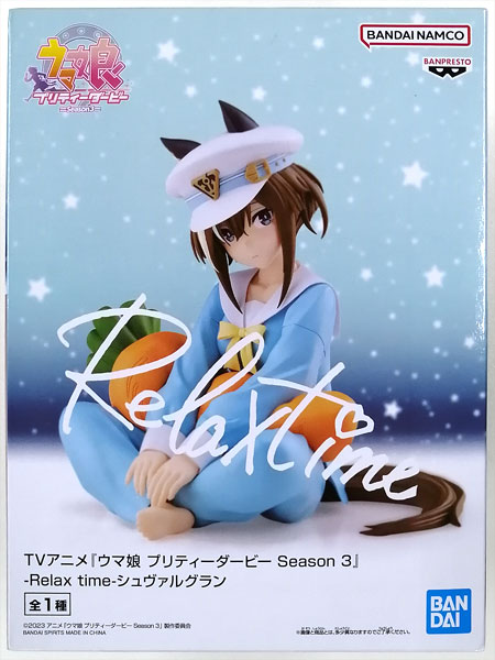 TV Anime "Umamusume Pretty Derby Season 3" -Relax time- Cheval Grand (Game-prize)