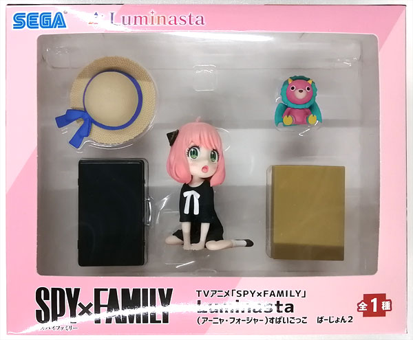 AmiAmi [Character u0026 Hobby Shop] | (Pre-owned ITEM:A/BOX:B)TV Anime Spy x  Family Luminasta (Anya Forger) Spy Gokko Version 2 (Game-prize)(Released)