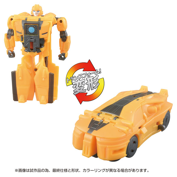 AmiAmi [Character &amp; Hobby Shop] | Transformers / ONE OCP-01 Cog 
