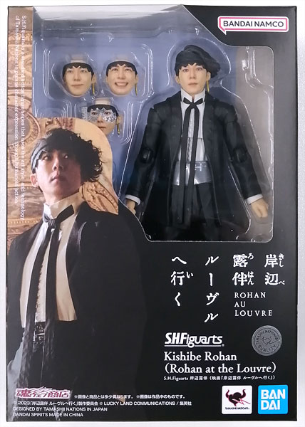 BANDAI SPIRITS S.H.Figuarts Rohan Kishibe (Movie "Rohan au Louvre") (Tamashii Web Shoten Exclusive) รูปภาพ 1