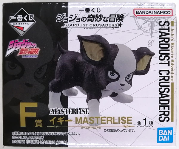 AmiAmi [Character & Hobby Shop] | (Pre-owned ITEM:A/BOX:B)Ichiban 