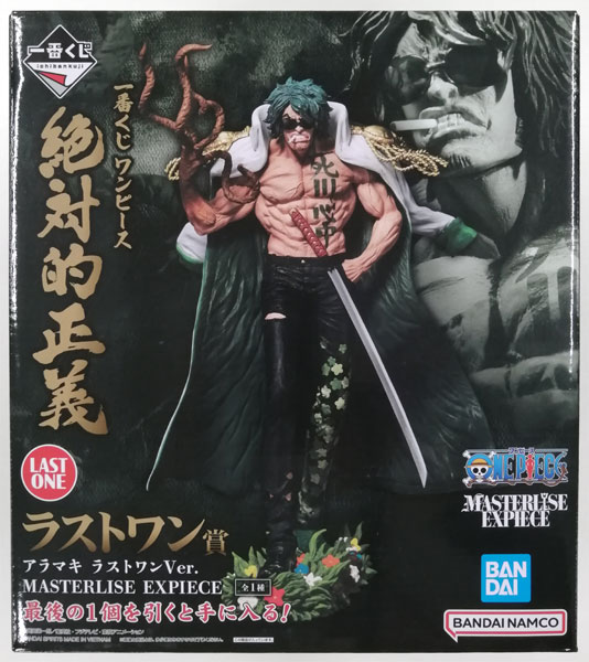 AmiAmi [Character & Hobby Shop] | (Pre-owned ITEM:A/BOX:B