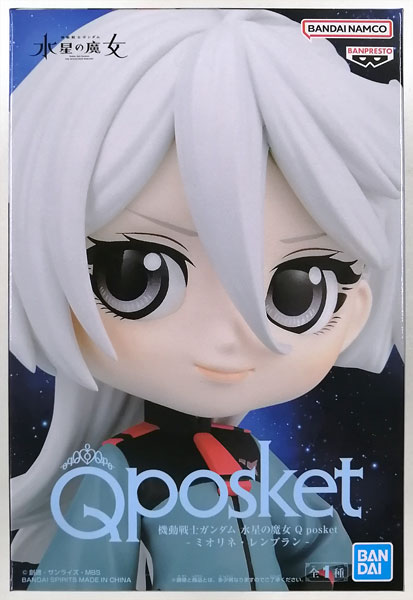 BANDAI SPIRITS Mobile Suit Gundam: the Witch from Mercury Q posket -Miorine Rembran- (Game-prize) รูปภาพ 1