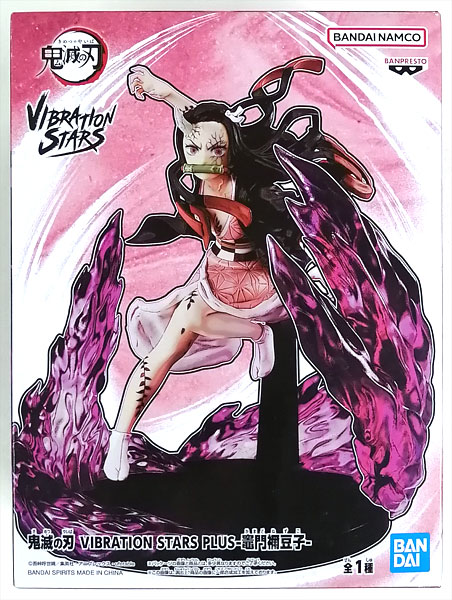 Demon Slayer: Kimetsu no Yaiba VIBRATION STARS PLUS -Nezuko Kamado- (Game-prize)