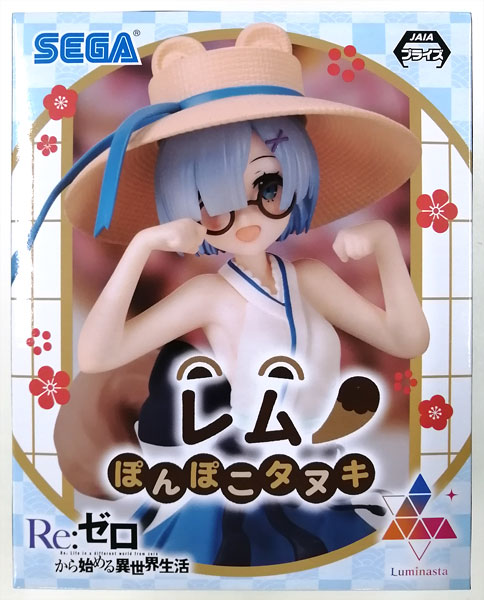 Re:ZERO -Starting Life in Another World- Luminasta "Rem" -Ponpoko Tanuki- (Game-prize)