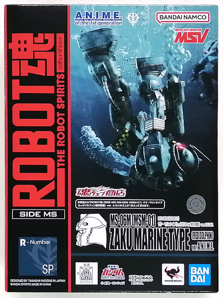 BANDAI SPIRITS Robot Spirits -SIDE MS- MS-06M (MSM-01) Zaku Marine Type (Red Dolphin) ver. A.N.I.M.E. (Tamashii Web Shoten Exclusive) image 1