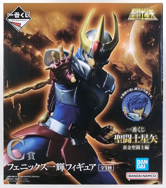 AmiAmi [Character & Hobby Shop] | (Pre-owned ITEM:A/BOX:B)Ichiban