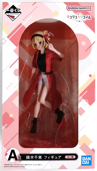 Ichiban Kuji Lycoris Recoil Vol.2 A Prize - Chisato Nishikigi Figure (Game-prize)