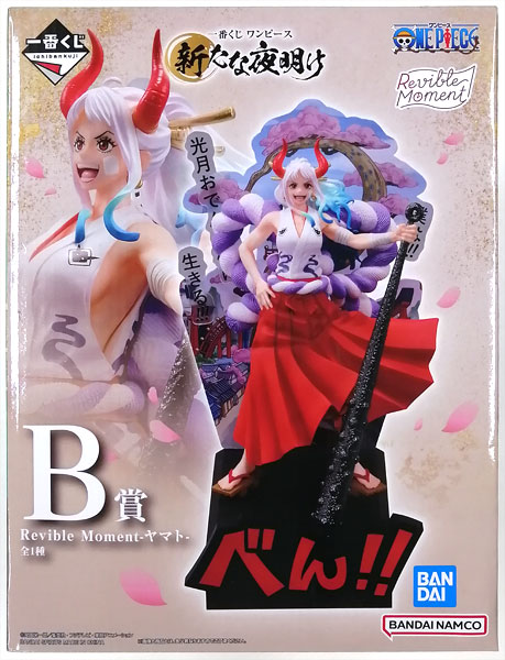 BANDAI SPIRITS Ichiban Kuji ONE PIECE A New Dawn B Prize - Revible Moment -Yamato- (Game-prize) รูปภาพ 1