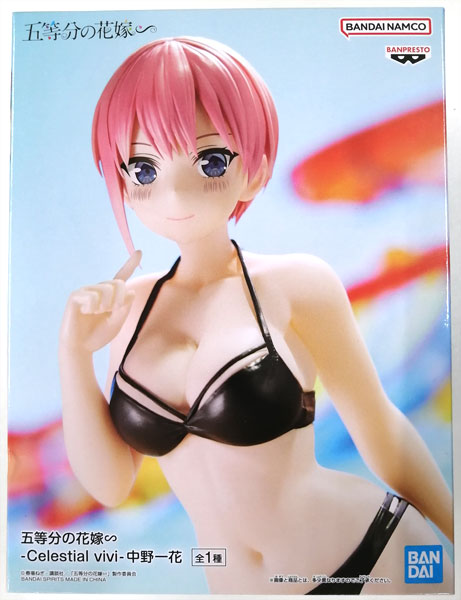 The Quintessential Quintuplets Specials -Celestial vivi- Ichika Nakano (Game-prize)