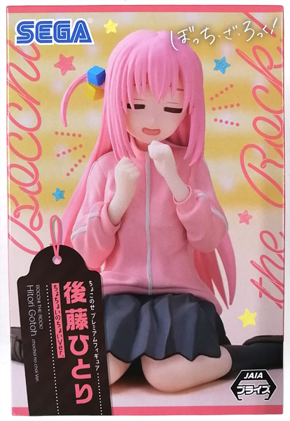 BOCCHI THE ROCK! Chokonose Premium Figure "Hitori Gotoh" Chochoi no Choi Ver. (Game-prize)