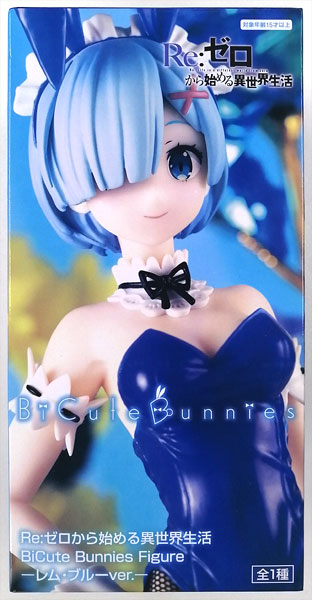 Re:ZERO -Starting Life in Another World- BiCute Bunnies Figure -Rem Blue ver.- (Game-prize)