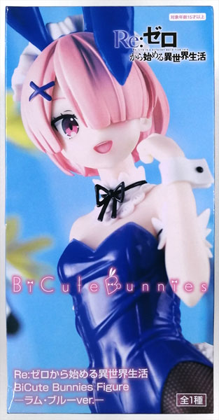 Re:ZERO -Starting Life in Another World- BiCute Bunnies Figure -Ram Blue ver.- (Game-prize)