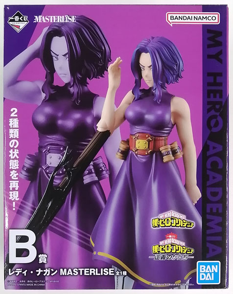 Ichiban Kuji My Hero Academia -Shape of Justice- B Prize - Lady Nagant MASTERLISE (Game-prize)