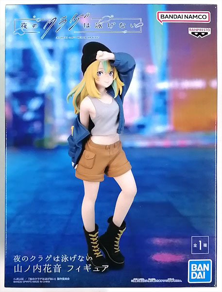 BANDAI SPIRITS Jellyfish Can't Swim in the Night Kano Yamanouchi Figure (Game-prize) รูปภาพ 1