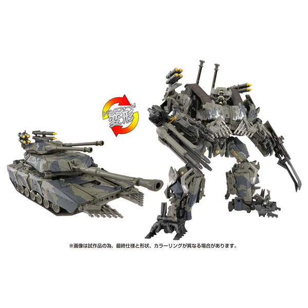 ブロウル] AmiAmi [Character & Hobby Shop]