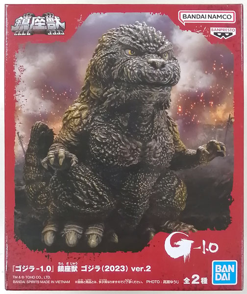 BANDAI SPIRITS "GODZILLA MINUS ONE" Chinzajuu Godzilla (2023) ver.2 Regular ver. (Game-prize) รูปภาพ 1