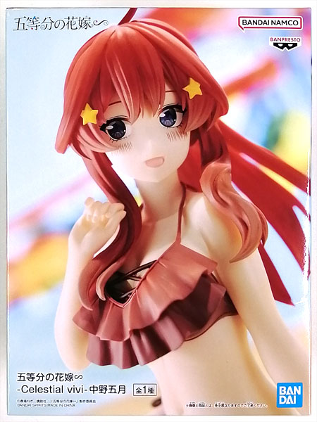 BANDAI SPIRITS The Quintessential Quintuplets Specials -Celestial vivi- Itsuki Nakano (Game-prize) รูปภาพ 1