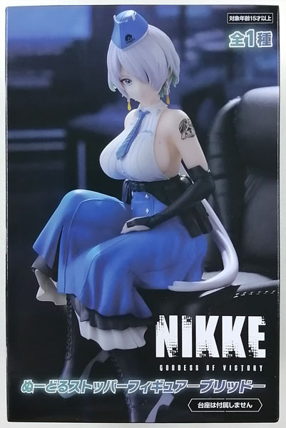 GODDESS OF VICTORY: NIKKE Noodle Stopper Figure -Brid- (Game-prize)