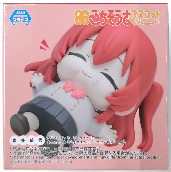 Anime "BOCCHI THE ROCK!" Manpuku Gochisousa Mascot Mini Figure Vol.2 Ikuyo Kita (Game-prize)
