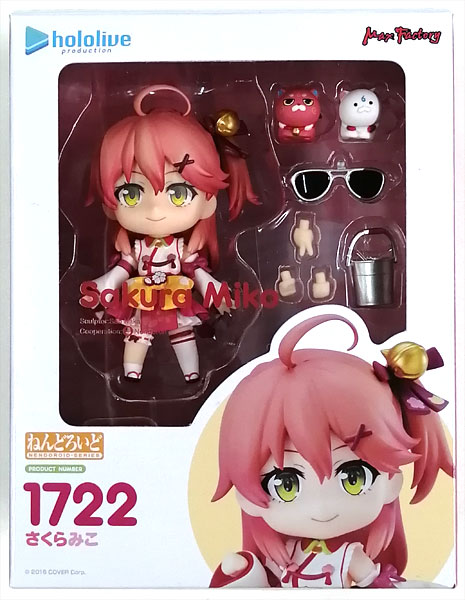 Max Factory Nendoroid Hololive Production Sakura Miko รูปภาพ 1