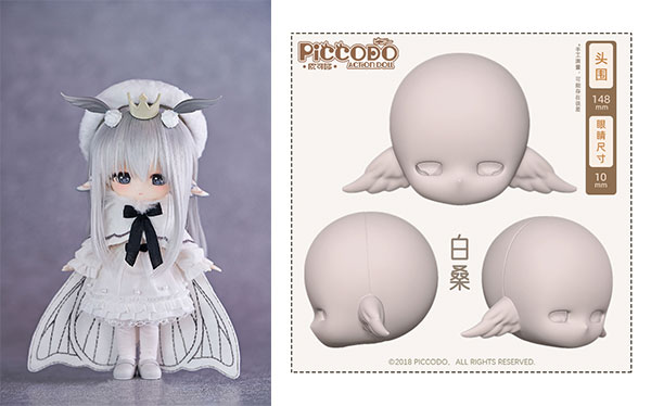 AmiAmi [Character & Hobby Shop] | [Bonus] PICCODO ACTION