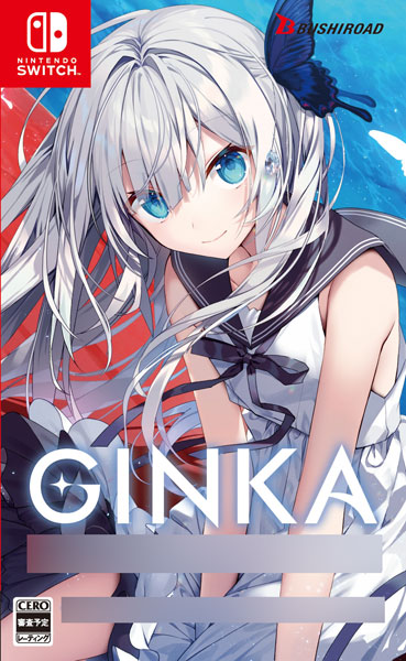 GINKA 特装版　Nintendo Switch版　ギンカ ブシロード 新品 Nintendo Switchソフト GINKA ギンカ 特装版