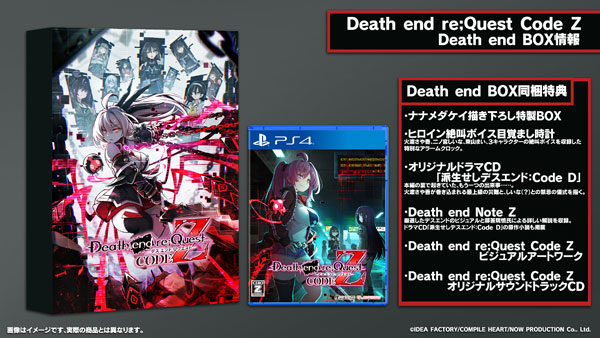 AmiAmi [Character & Hobby Shop] | [Bonus] PS4 Death end re;Quest 