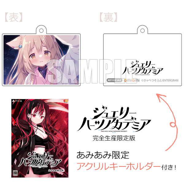 AmiAmi [Character & Hobby Shop] | [AmiAmi Exclusive Bonus] PS4 