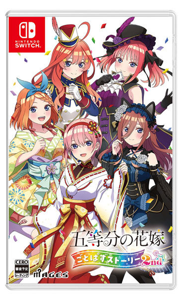 AmiAmi [Character & Hobby Shop] | Nintendo Switch The