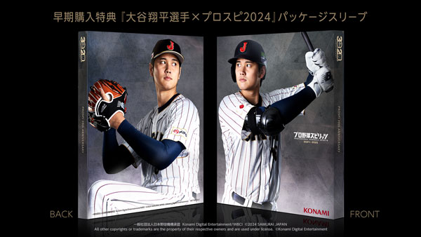 プロ野球スピリッツ 2024 30th ANNIVERSARY プロ野球スピリッツ2024-2025 : Amazon.com.au: Video Games