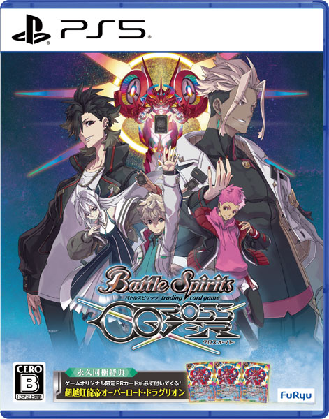 AmiAmi [Character & Hobby Shop] | [Bonus] PS5 Battle Spirits