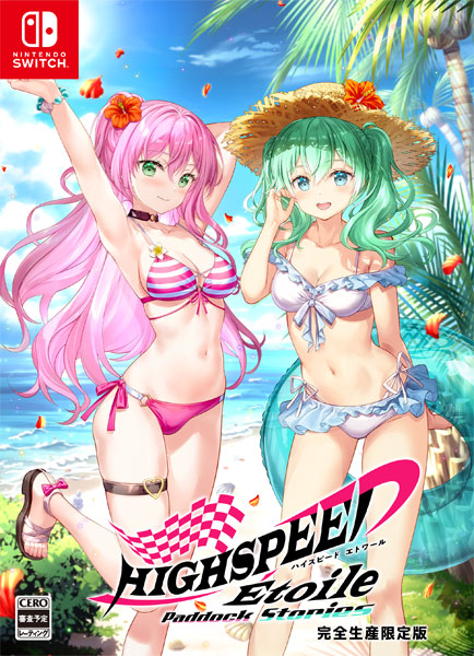 AmiAmi [Character & Hobby Shop] | Nintendo Switch HIGHSPEED Etoile