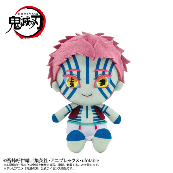 xiaoqiaomu様　　エース AmiAmi [Character & Hobby Shop] | Chibi Plush Demon Slayer