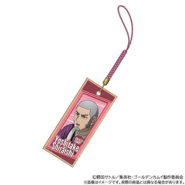 AmiAmi [Character & Hobby Shop] | Golden Kamuy Wooden Tag Netsuke 