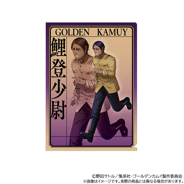 AmiAmi [Character & Hobby Shop] | Golden Kamuy Clear File Second 