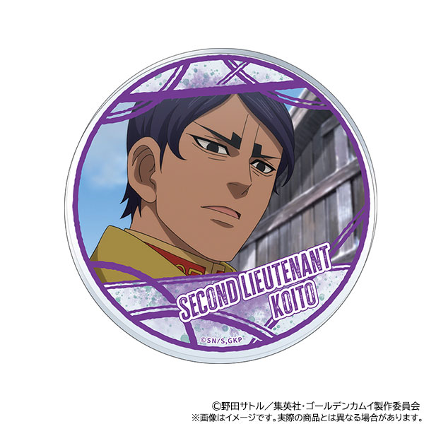 AmiAmi [Character & Hobby Shop] | Golden Kamuy Acrylic Coaster Second  Lieutenant Koito(Released)