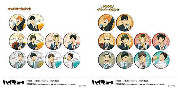 AmiAmi [Character & Hobby Shop] | Haikyuu!! Tin Badge