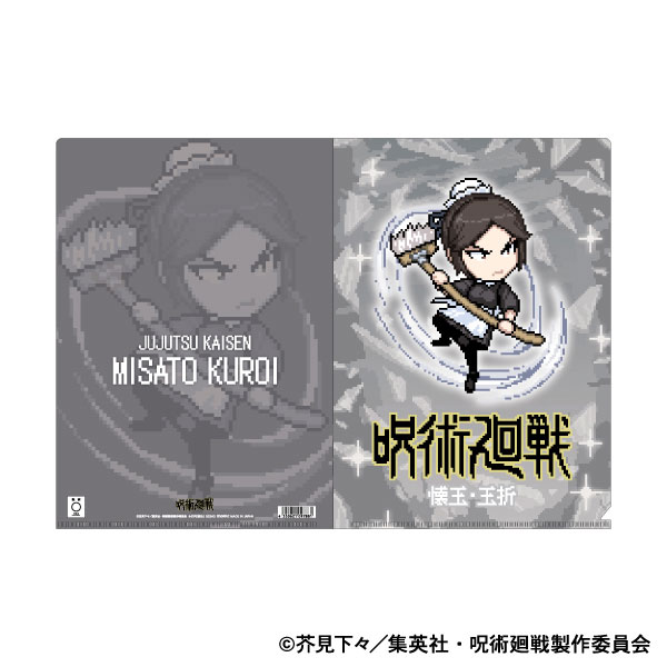 AmiAmi [Character & Hobby Shop]
