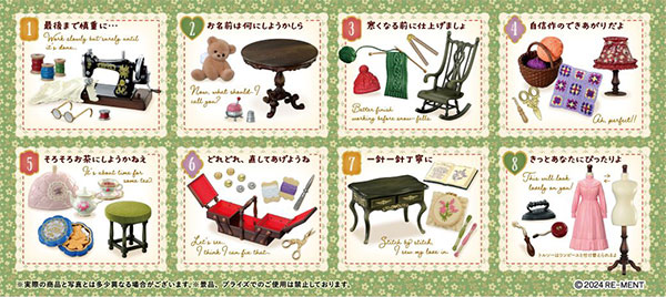 AmiAmi [Character & Hobby Shop] | Petit Sample Series Grandma's