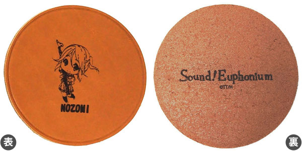 AmiAmi [Character & Hobby Shop] | Sound! Euphonium Leather
