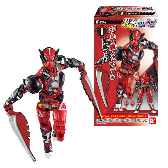 Bandai SO-DO Kamen Rider ZERO-ONE AI 08 & SO-DO Kamen Rider Zi-O All 9Type Set รูปภาพ 1