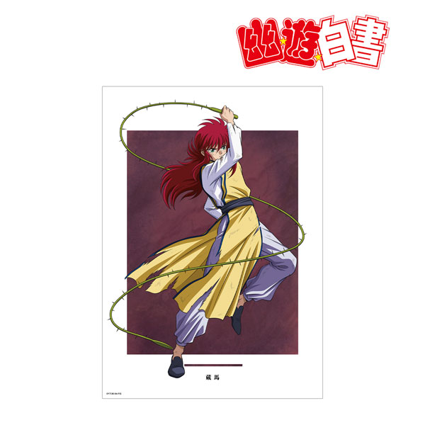 AmiAmi [Character u0026 Hobby Shop] | YuYu Hakusho New Illustration Kurama  Makai Arc Battle ver. A3 Matte Finished Poster(Pre-order)