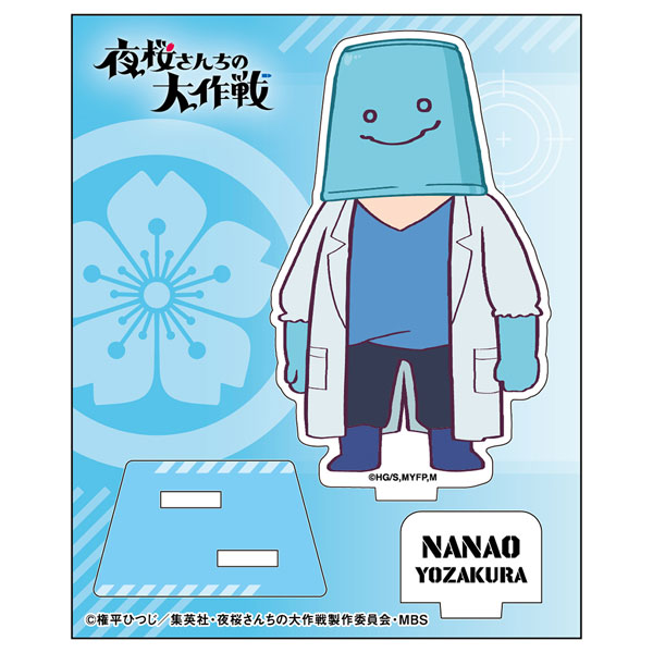 AmiAmi [Character & Hobby Shop] | Mission: Yozakura Family