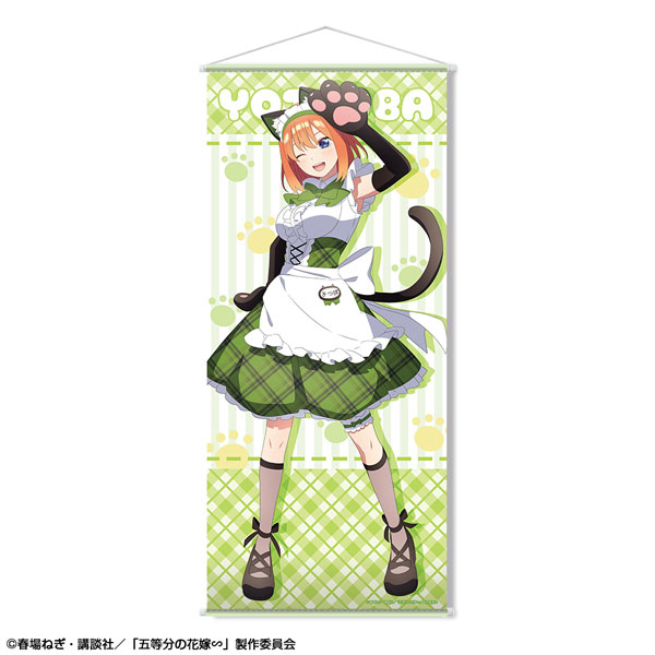 Yotsuba様 AmiAmi [Character & Hobby Shop] | The Quintessential Quintuplets