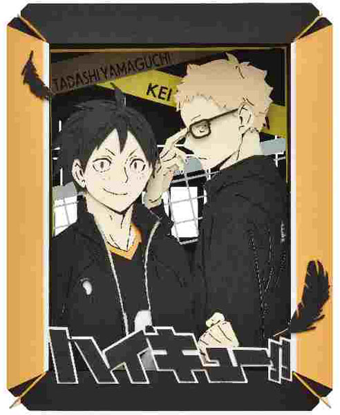 PT-267X　月島蛍・山口忠